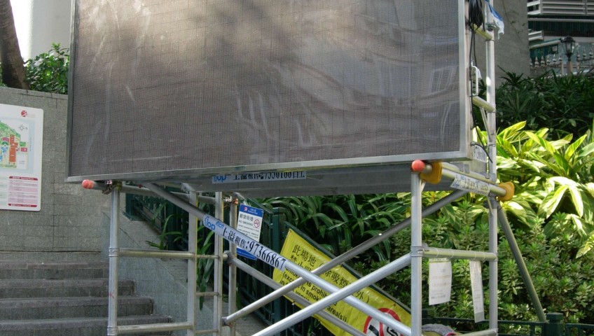 尖沙嘴海防道